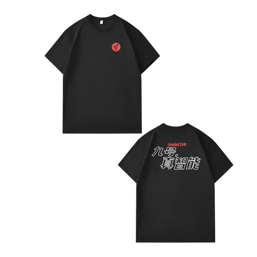 九号电动车员工工作服纯棉短袖