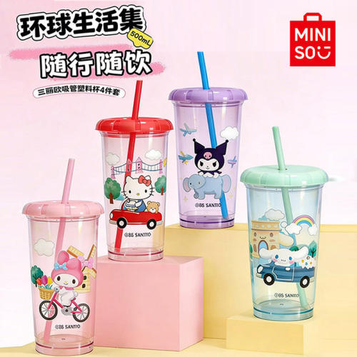 MINISO名创优品三丽鸥环球生活集系列吸管塑料杯喝水杯学生随手杯