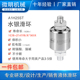 电镀滑环低电阻水银导电滑环A1H25ST360度旋转接头连接器集电环