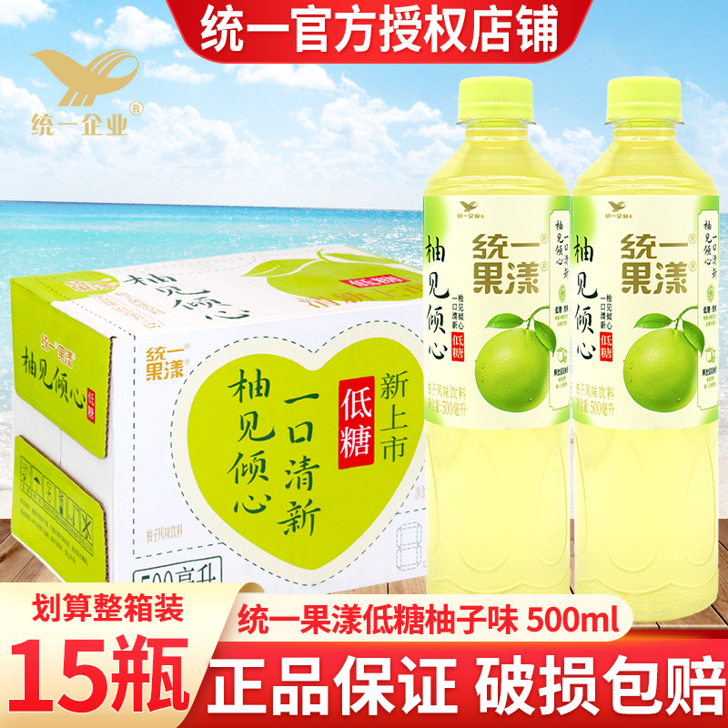 统一果漾低糖柚子风味饮料500ml*15瓶柚见倾心夏季饮料整箱批特价