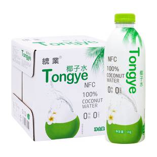 统业100%椰子水1KG*6瓶整箱装椰汁果汁饮料新鲜椰子水椰青饮料纯