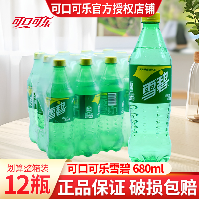 柠檬味汽水瓶整箱畅爽碳酸饮料