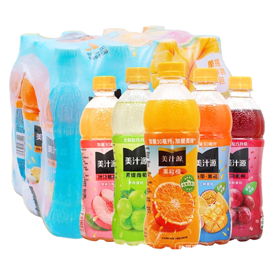 美汁源果味饮料橙汁450ml*12瓶