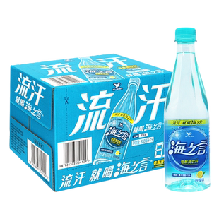 统一海之言500ml*15瓶整箱装柠檬味海盐柠檬果味汽水电解质水饮料