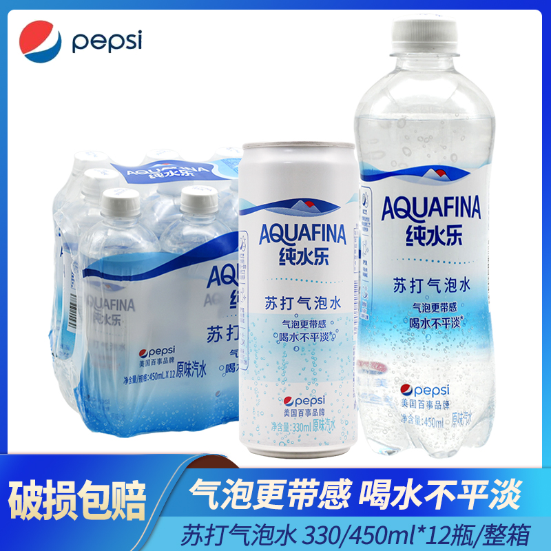 百事纯水乐苏打气泡水450ml*12瓶