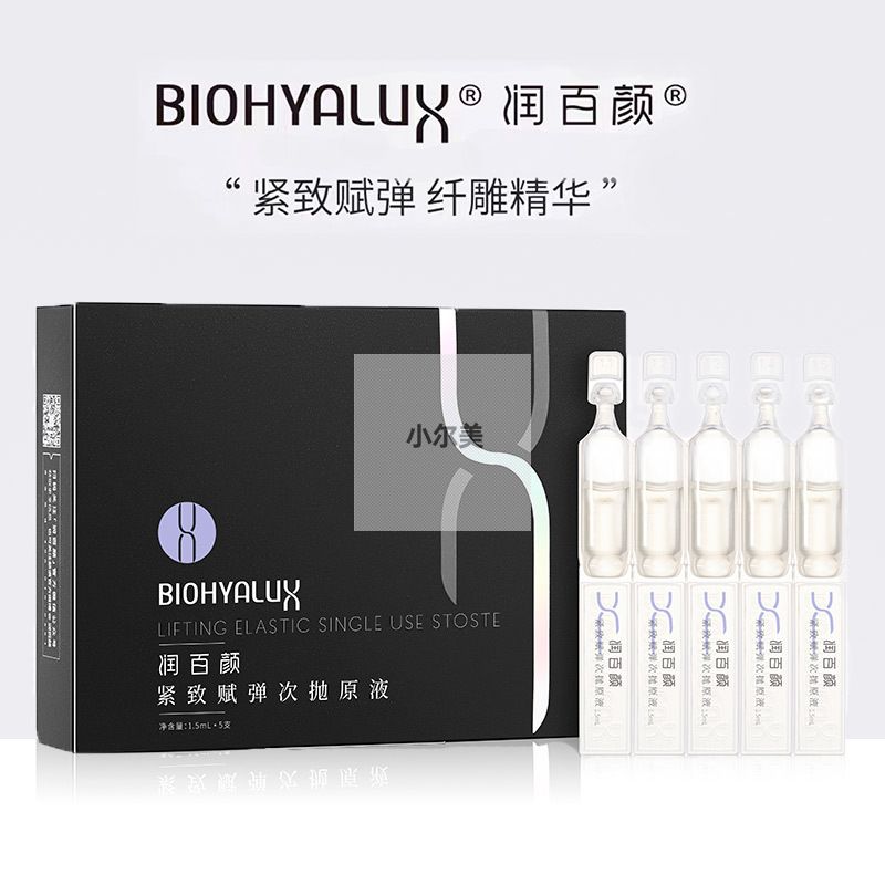 润百颜HACE水光紧致赋弹玻尿