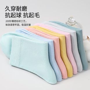 新疆棉袜子女士袜子秋冬中筒袜保暖休闲纯色糖果色棉袜透气防臭袜