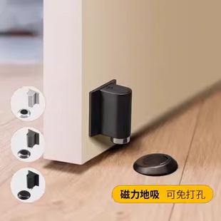 重型门吸免打孔新款地吸卧室强磁地碰卫生间防风门挡防撞阻门器