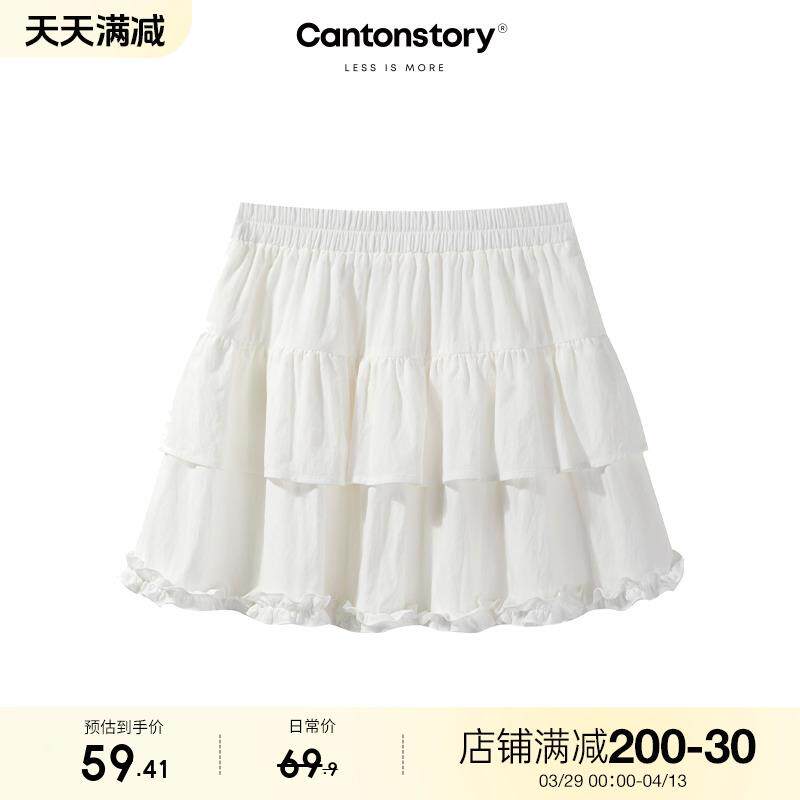 羊城故事 法式白色半身裙女2025新款夏季高腰显瘦修身a字蛋糕短裙