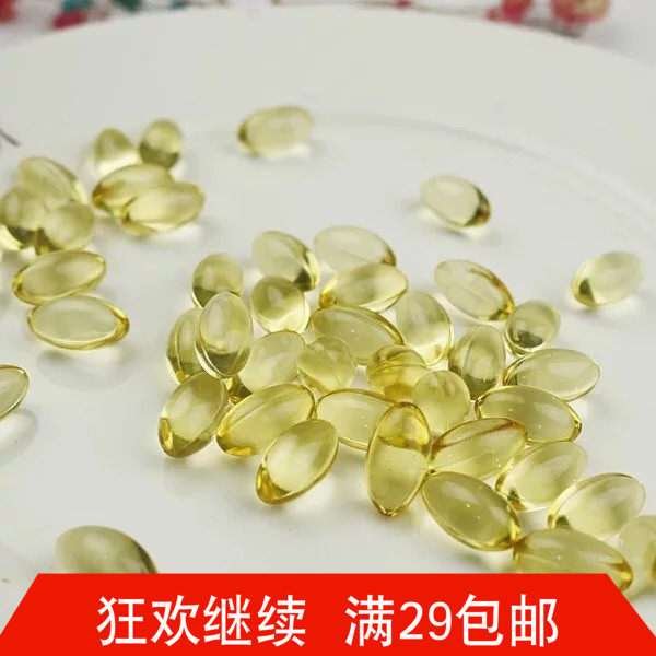 维生素E颗粒 ve胶囊 DIY手工口红原料手工自制润唇膏唇膜材料抗氧