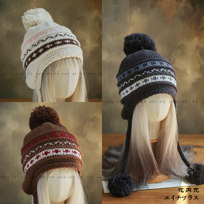 出口日韩~费尔岛毛线针织帽女秋冬民族风加绒保暖挂耳毛球帽子029