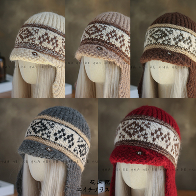 出口日韩~秋冬复古提花护耳毛线帽女加厚保暖显脸小针织雷锋帽011