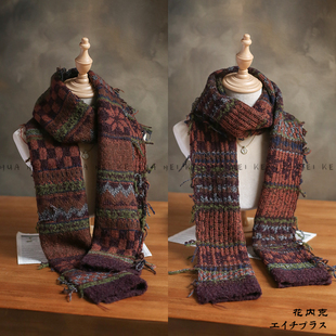 出口日韩~秋冬羊毛费尔岛提花毛边针织围巾女加厚保暖毛线围脖008