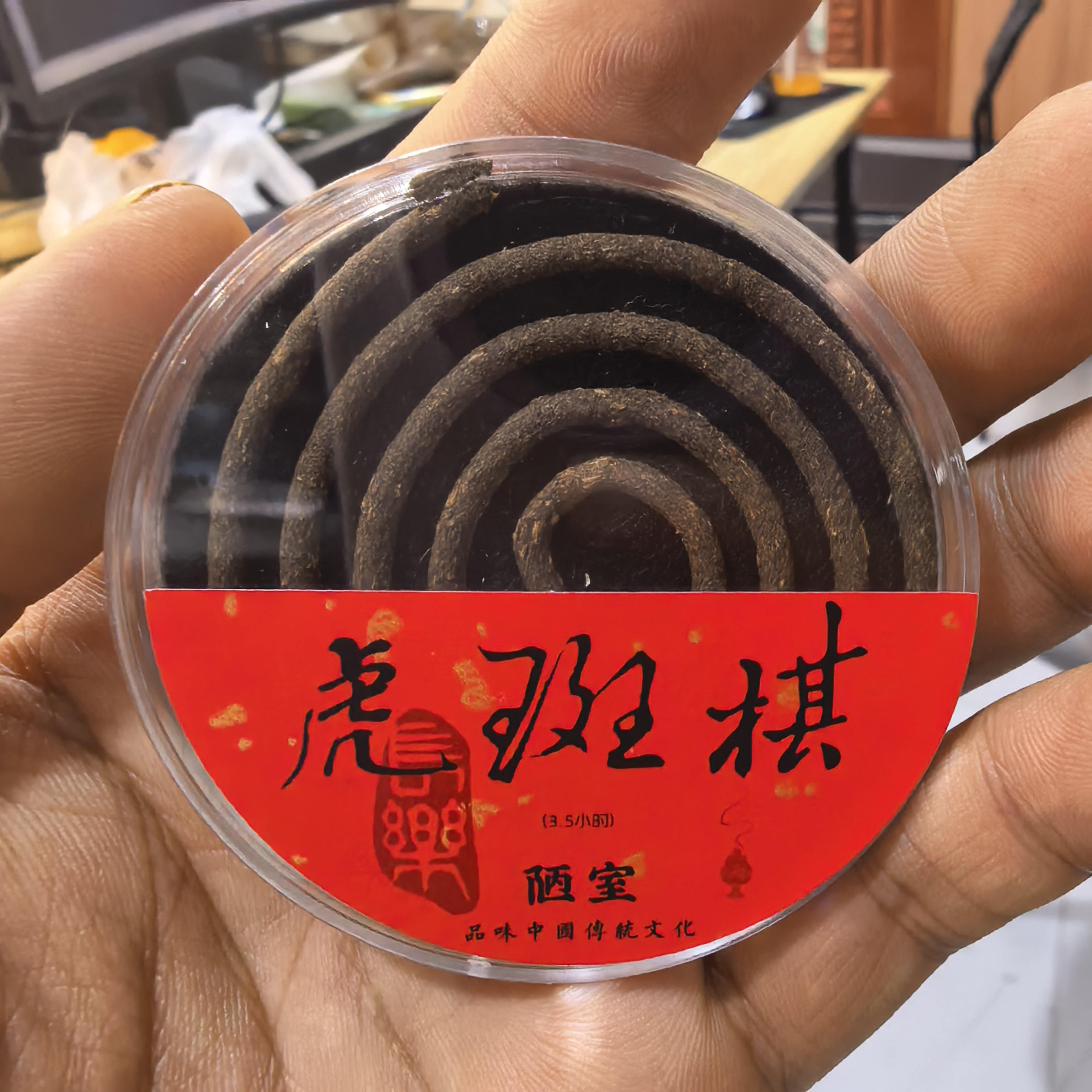 虎斑棋盘香单盘3.5小时10片,节庆用品/礼品,线香,淘宝优惠券,粉丝福利购,淘宝优惠卷