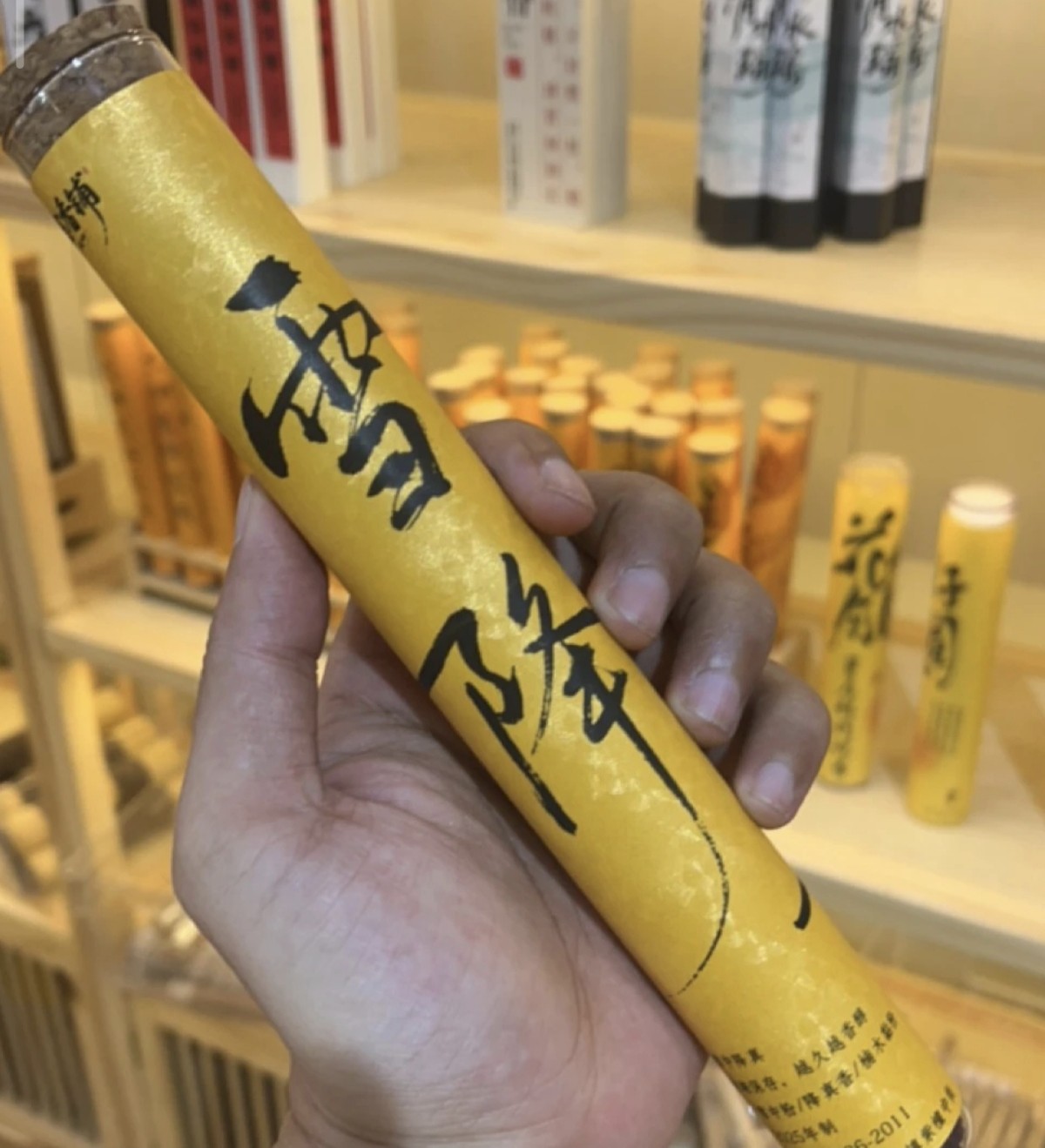 【降真香】雪中降真香 50克,洗护清洁剂/卫生巾/纸/香薰,中式香/经典熏香,淘宝优惠券,粉丝福利购,淘宝优惠卷