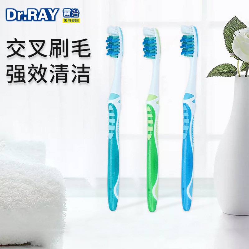 雷治超硬牙刷男士专用中硬毛牙渍家用深层清洁品牌高质量独立包装属于什么档次？