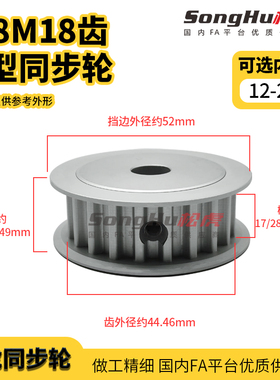 EBL01-S8M150-18-A-N-d12至26孔EBL21-S8M250-18-A-N-d12至26孔