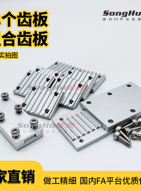 松虎现货TBCR铝合金同步轮压板ECY51同步带轮齿板ECY11 TBCS TBCK