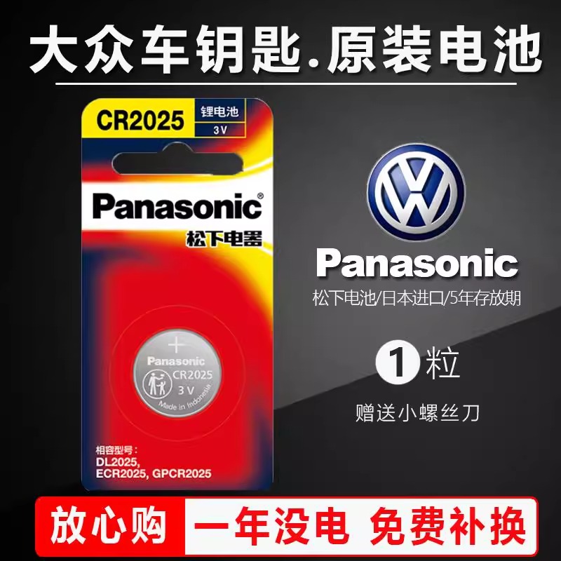 大众新款帕萨特宝来CC探岳 朗逸plus高尔夫7速腾6迈腾B8七B7途观L