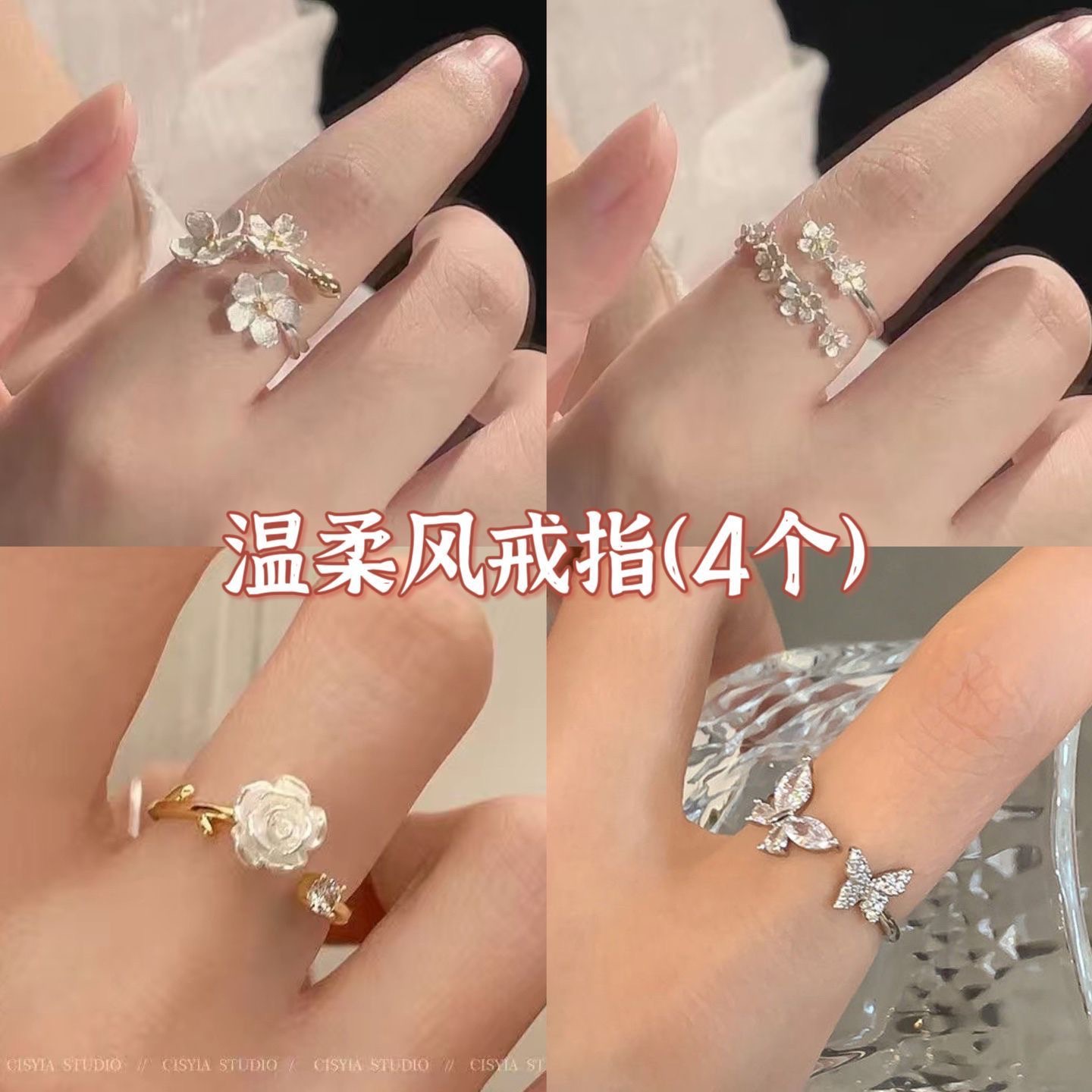 超温柔山茶花戒指女ins小众设计冷淡风高级开口可调节食指戒指环