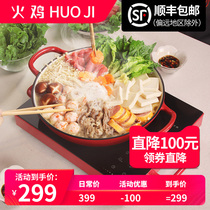 Turkey electric pottery stove household exploding and frying high power small electromagnetic stove electric heating stove electronic tea stove hot pot stir fry vegetables in one