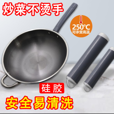 炒锅把手隔热硅胶套耐高温手柄套