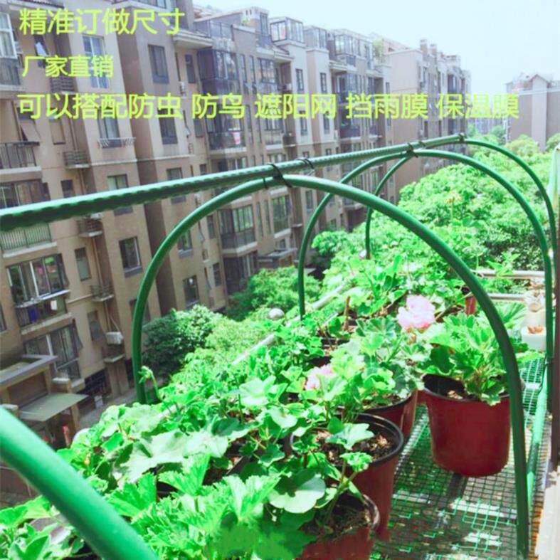 隔热花罩保暖温房拱形家用温室小花棚小型菜 棚配件度园艺用品楼|ruв категории доставка цветов/цветок моделирования/растения садоводства, садовых принадлежностей, других садовых принадлежностей - от Buy2taobao.com для оказания профессиональной услуги покупки агента Taobao