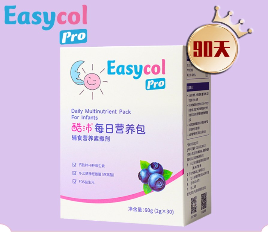 Easycol酷沛 每日营养包婴幼儿童辅食钙铁锌补剂维生素d 60g/盒