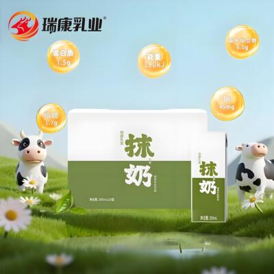 【小红书爆款】抹茶牛奶整箱