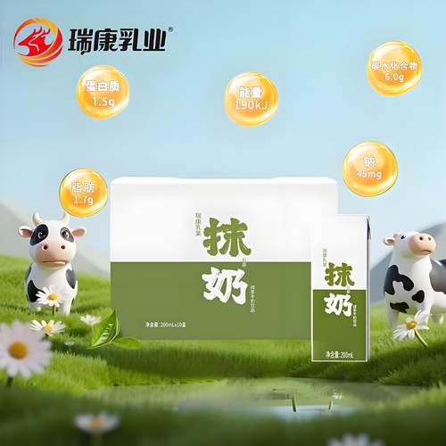 【小红书爆款】抹茶牛奶整箱