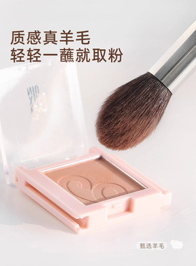 郭小妞瑰金羊毛腮红刷点彩晕染上妆修容美妆氛围感动物毛化妆刷