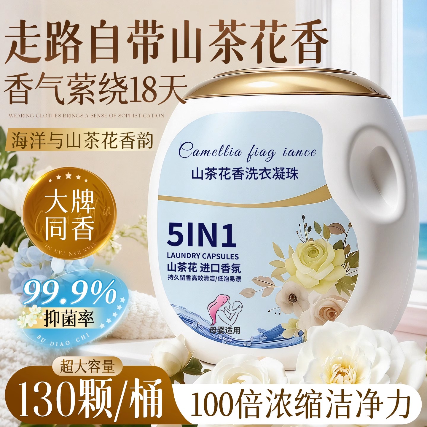 千万博主力荐丨洗衣凝珠巨无霸桶
