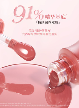 木柯诗唇釉口红唇蜜嘟嘟唇保湿滋润透明叠图唇部精华水光唇釉