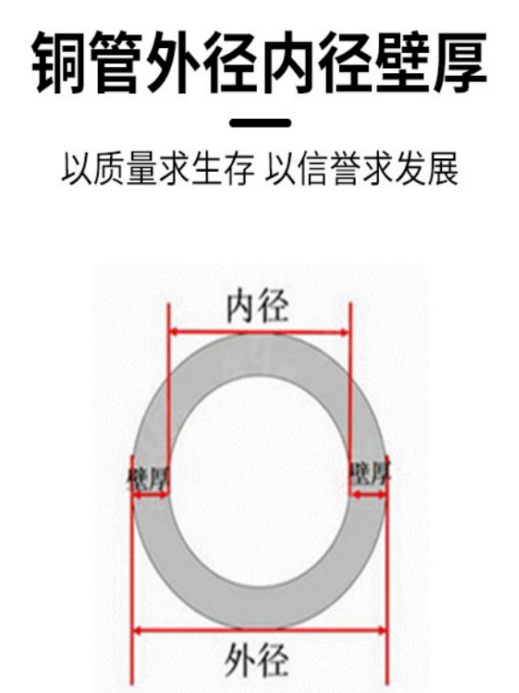 T2紫铜管纯铜空心毛细铜管外2/3/4/5/6/8/10/12零切精密切割加工