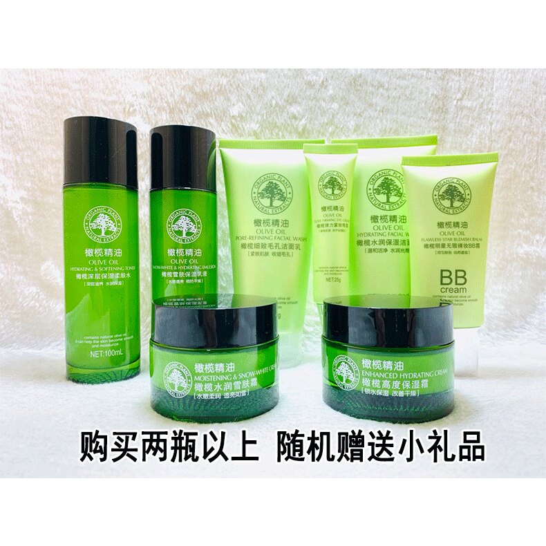 采媚补水保湿薄利多销