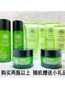 采媚补水保湿薄利多销