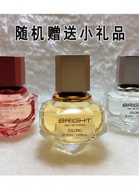 雅诗龙ESLONG璀璨香水30/50ml男女专柜清新淡香持久香水