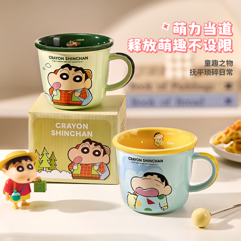 蜡笔小新马克杯儿童陶瓷牛奶杯