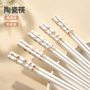 陶瓷筷子家用2025新款 高档抗菌防霉家庭专用耐高温餐具防滑防摔筷