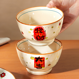 中式陶瓷米饭碗家用2026新款高颜值吃饭碗个人专用新年好看的小碗