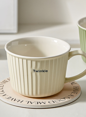 大容量早餐杯子简约马克杯家用燕麦杯牛奶杯陶瓷奶fufu水杯咖啡杯