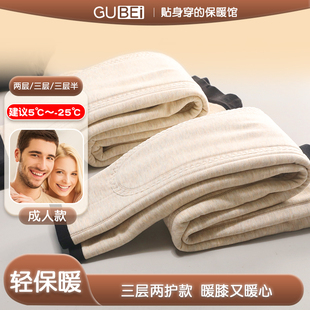 超绵软 女士加厚三层夹羊毛棉裤 情侣羊绒保暖裤 打底裤 冬 男士