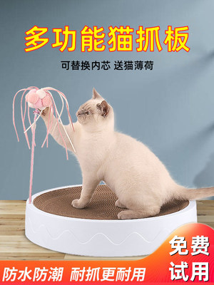 猫抓板窝猫抓窝耐磨不掉屑多功能超大磨爪器瓦楞纸猫玩具猫咪用品