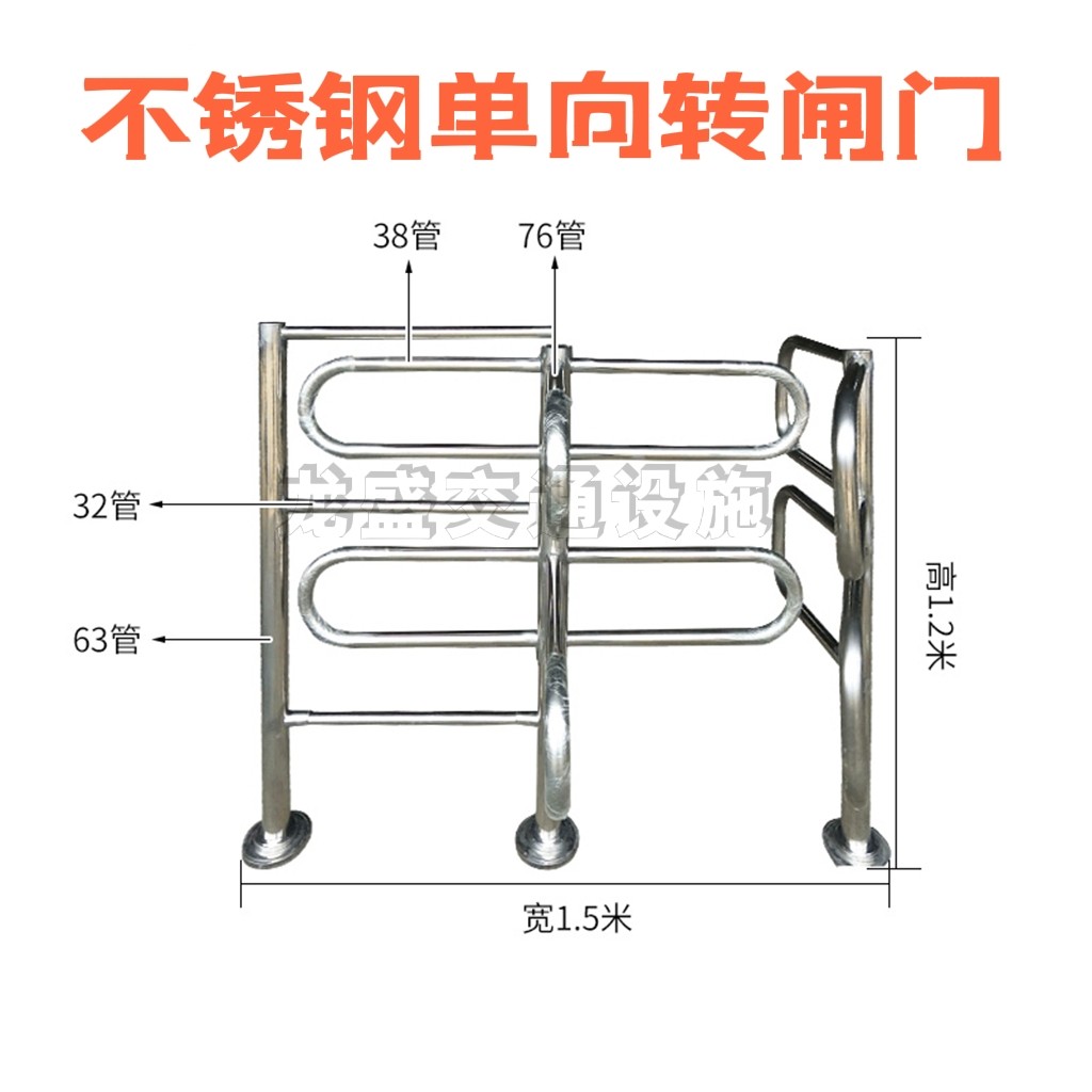 不锈钢超市单向旋转门商场手动转闸半高出入口门禁器手推十字转门