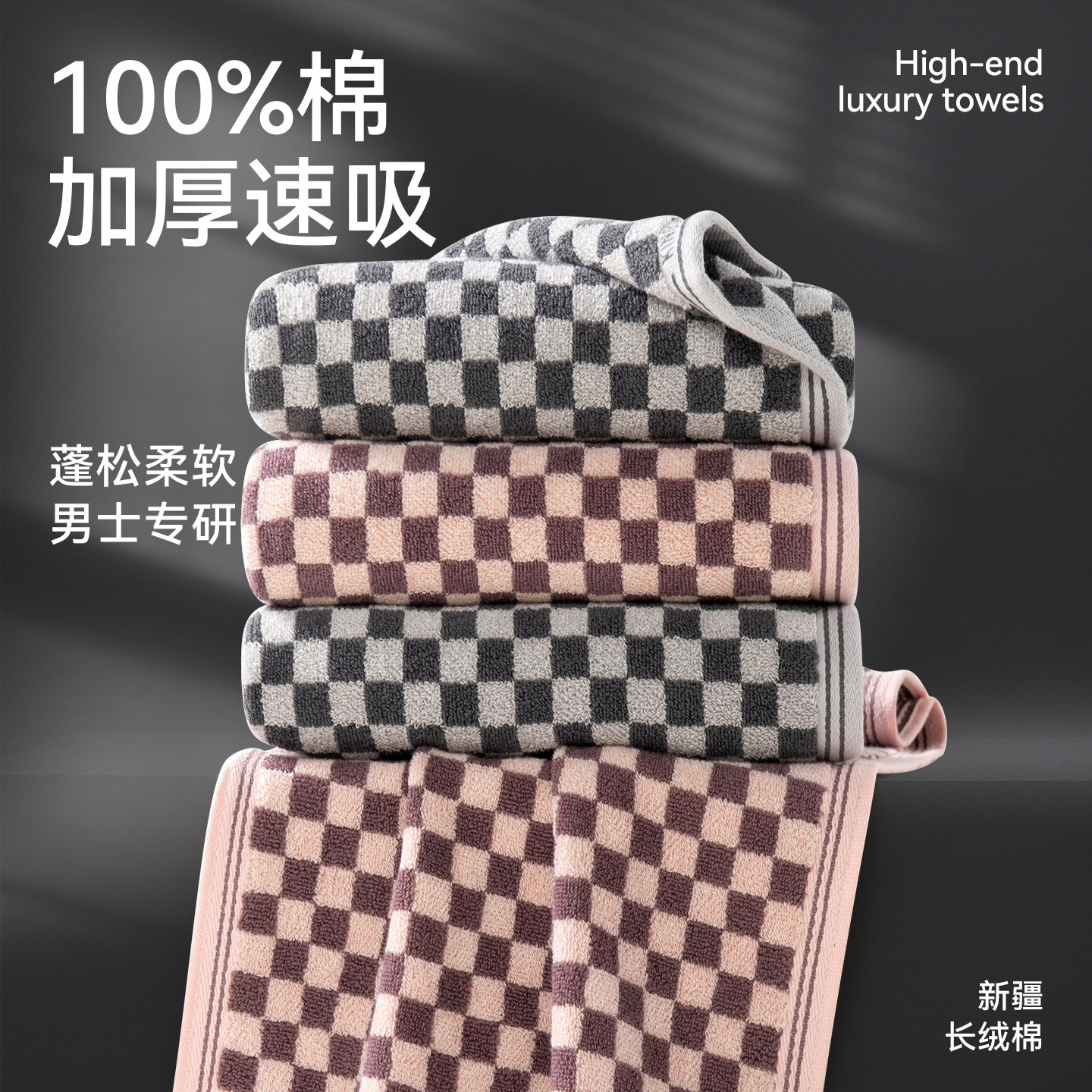 金号纯棉全棉加厚吸水不掉毛毛巾图片