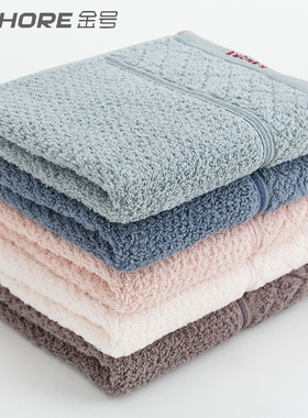 3条金号毛巾纯棉特价款家用洗脸柔软帕子手巾女成人情侣正品全棉