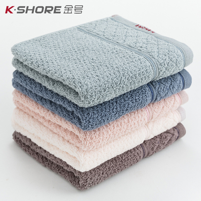 3条金号毛巾纯棉家用洗脸柔软女