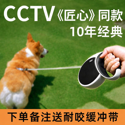 得乐经典牵引绳累计销量10万+