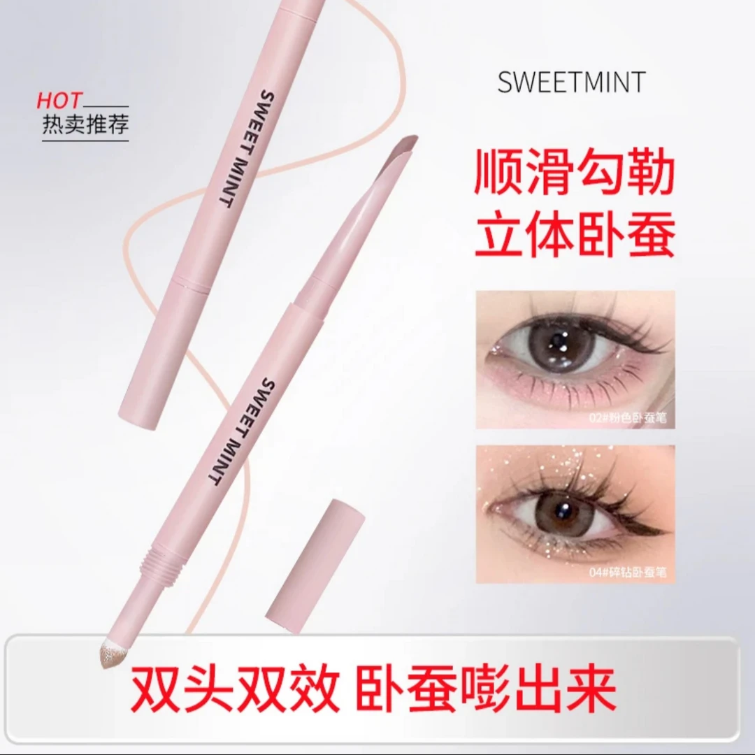 SWEETMINT弯月双头卧蚕笔下至阴影勾勒粉肤色卧蝉高光提亮笔新手