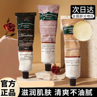 护手霜滋润保湿补水便携凡士林持久留香国产桂花学生嫩肤乳液小支